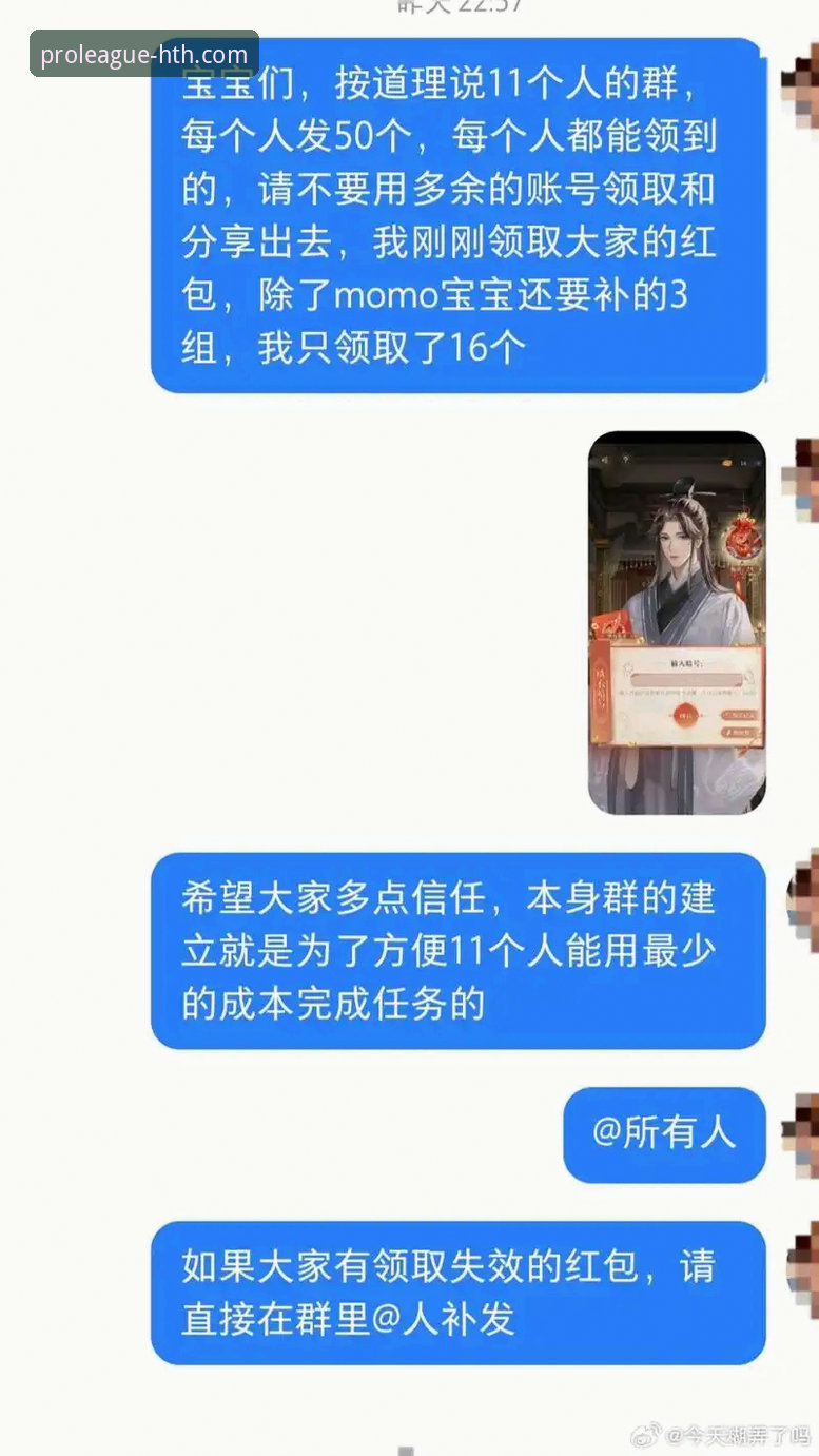 华体会体育APP安装失败的真相：一份新手避坑指南