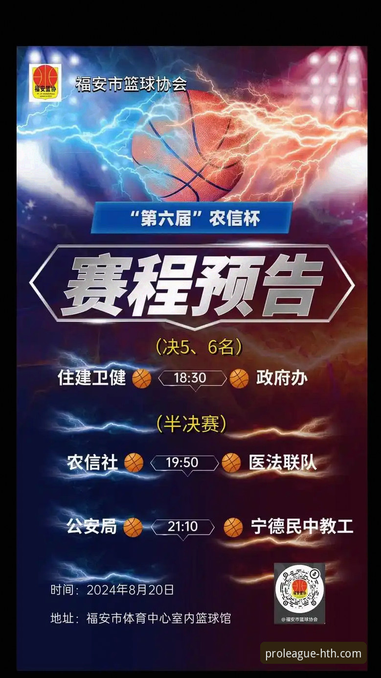 华体会体育赛事预告推荐功能深度评测：如何精准捕捉每一场精彩对决？