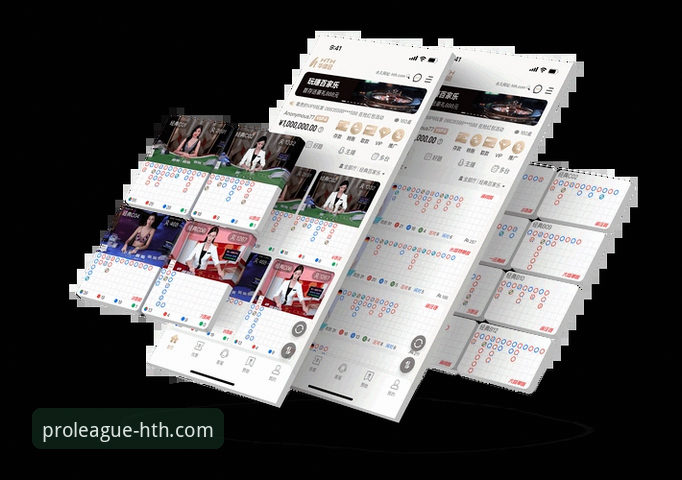 华体会体育平台创新体验：HTH.COM华体会下载安装与v2.1.0版本全面解析