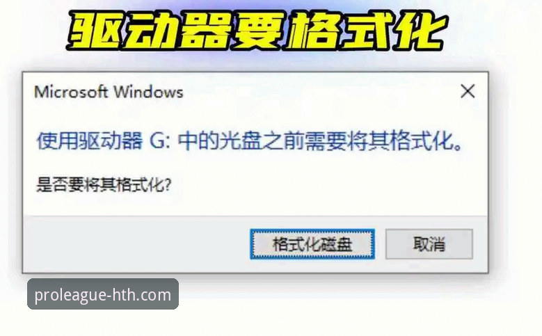 华体会体育手机版使用教程全面解析：从下载到精通的数据驱动指南